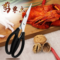 不銹鋼烤肉剪刀廚房牛排剪雞肉剪餐廳燒烤食物剪剖魚泡菜剪多功能