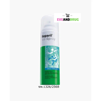 ขายดีประจำเดือนนี้ ที่นิยมมากที่สุด Reparil ice-spray cool spray สเปรย์ประคบเย็น 200 ml/มล. ลดปวดบวม