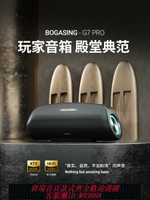{臺灣公司貨 可打統編}德國柏林之聲K歌藍牙音箱戶外低音炮高音質高端家用發燒HIFI音響