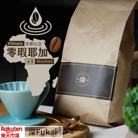 【深Fukai】 咖啡豆｜衣索比亞｜水洗．零瑕耶加雪菲 (日式慢烘焙/淺焙/新鮮烘焙/1000g)