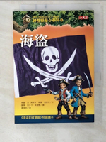 【書寶二手書T8／兒童文學_CJB】神奇樹屋小百科4-海盜_瑪麗波奧斯本