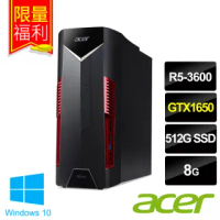 【Acer 宏碁】福利品 NITRO N50-110 R5 電競電腦(R5-3600/8G/512G SSD/GTX1650/W10)