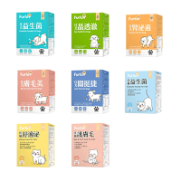Furluv 樂球 佳犬益生菌/ 佳犬晶透澈/ 佳犬腎泌適/ 佳犬膚毛美/ 佳犬關挺捷/ 佳貓益生菌/ 佳貓舒適泌/ 佳貓護膚毛 3盒組 寵物保健