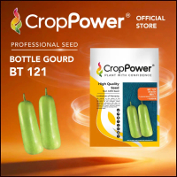 COD (20 GRAM) Biji Benih Labu Air Aladin  BT121 CROP POWER F1 HYBRID Bottle gourd seeds    BT 121