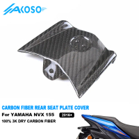 Phụ Kiện Xe Máy, AKOSO, Cho Yamaha NVX155, Làm Bằng Sợi Carbon, Tấm Ghế Sau Nắp Đuôi, Thích Hợp Cho 
