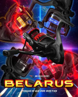 Shikari - Reel Belarus Power Gear Aluminium Spool - Reel Pancing 3000PG