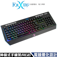 FOXXRAY 修羅戰狐 RGB 電競鍵盤 (FXR-SKL-76) - 伸縮式手機架