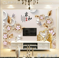 3d電視背景墻壁紙客廳5d立體壁畫8d影視墻布裝飾現代簡約墻紙大氣 YYS 全館八八折