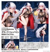 《豬帽子》現貨 代理版 ALTER 碧藍航線 齊柏林伯爵 沙灘上的烏爾德ver 1/7 PVC 完成品 不挑盒況