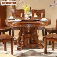 吃飯家用實木圓形餐桌椅組合轉盤客廳飯桌式仿古大圓桌