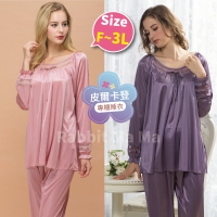 【現貨】法國皮爾卡登 清新牛奶絲質成套睡衣 2796 居家服. 長袖褲裝睡衣 加大尺碼睡衣 兔子媽媽