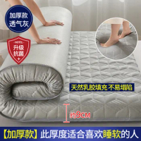 Latex 5 layers high rebound latex mattress upholstery home thicken dormitory student double single memory cotton sponge mattress