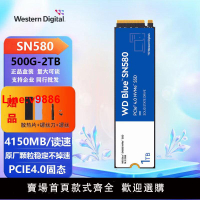【台灣公司 超低價】WD/西部數據SN580 1T全新盒裝正品PCIE4.0筆記本臺式固態SSD硬盤