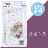 【奧地利水鑽】HTC Desire 10 lifestyle (5.5吋) 繡球花 空壓軟套