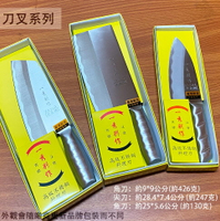 一秀別作 高級不鏽鋼 料理刀 (魚肚刀 尖刀 角刀) 白鐵 不鏽鋼 菜刀 料理刀 魚刀 剁刀