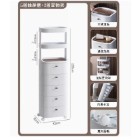 抽屜式家用夾縫塑料儲物櫃【白色5層+2層置物架】