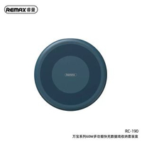 REMAX睿量萬寶收納盒 60w快充多功能充電線收納盒RC-190