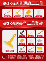 環氧彩砂美縫劑瓷磚地磚專用十大品牌排名防水防霉官方旗艦填縫劑