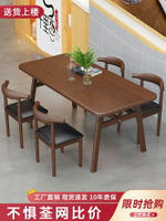 【量大優惠】快餐桌椅組合長方形快餐小吃店飯店餐飲面館商用食堂餐廳吃飯桌子