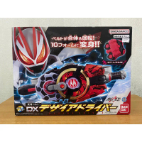 ถูกสุด! เข็มขัดมาสไรเดอร์กีท Dx Desire driver & อุปกรณ์เสริม Raise buckle Kamen Rider Geats ของแท้ B