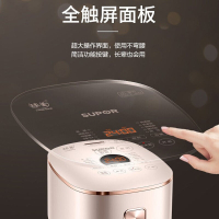 Supor Rice Cooker 4L Ball Kettle Smart Reservation Home Multi-Function IH Electric Cooker 3-8 People SF40HC57