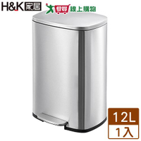 H&K家居 東京緩降不鏽鋼踏式垃圾桶 12L 靜音緩降 不銹鋼 堅固 垃圾桶 回收桶 廚餘桶 置物桶 收納【愛買】