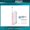 飛利浦 Sonicare ProtectiveClean 智能護齦音波震動牙刷 HX6856/12 (甜玫粉)