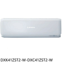 APP下單4%點數★三菱重工【DXK41ZST2-W-DXC41ZST2-W】變頻冷暖晴空分離式冷氣6坪(含標準安裝)