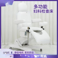 Electric Physiotherapy Bed Medical Gynecological Examining Table Private Surgery Facial Bed Beauty Salon Multifunctional Folding