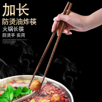 加長筷子防燙撈面火鍋油炸長加粗炸油條東西商用的家用木筷筷子