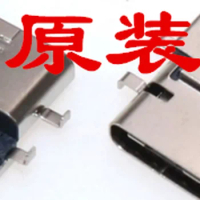 Type-C Power Jack For Lenovo ThinkPad S3 Gen 2 E14 E15 USB Type C Charging Port Connector