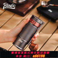 【台灣公司 可開發票】Bincoo手搖咖啡磨豆機冰刀咖啡豆研磨機手磨磨豆器外調便攜可折疊