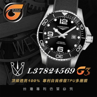 【RX8-G3第7代保護膜】浪琴LONGINES膠帶款系列(含鏡面、外圈)腕錶、手錶貼膜(不含手錶)
