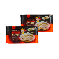 【YANGYANG QUALITY】雪蟹蟹膏海鮮手工水餃500g*2組買一送一(使用韓國蟹膏製成)