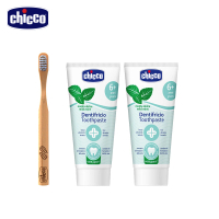 【Chicco】兒童木糖醇含氟牙膏50mlx2+兒童環保竹牙刷(薄荷)