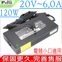 MSI 20V 6A 120W 充電器 變壓器 適用 GE62 GS60 GF63 Thin 10UC-440 ADP-120WH A17-120P2A ADP-120RH B A15-120P1D