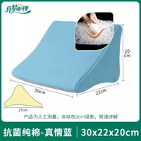 臥床老人靠枕側睡固定神器翻身枕弧形三角墊透氣枕頭減壓抗菌墊子