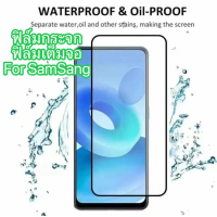 ฟิล์มกระจกเต็มจอ For Samsung S25FE A07 A17 A06 A16 A26 A36 A56 A55 A54 A53 A35 A25 A15 A05 A05S S23F