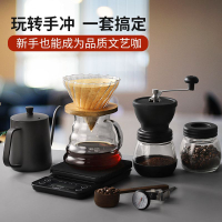 手沖咖啡壺套裝滴漏咖啡濾杯分享壺磨豆機細口手沖壺咖啡器具組合