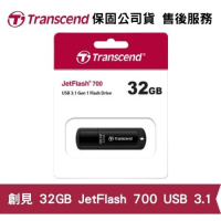 Transcend 創見 JetFlash 700 32GB USB 3.1 高速隨身碟 (TS-JF700-32G)