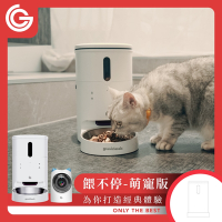 grantclassic 餵不停 LuxNourish 貓狗自動餵食器 3L【萌寵視訊版】
