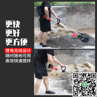 充電鋰電多功能攪拌器釀酒專用酒曲動物飼料拌料機電動水泥攪拌機