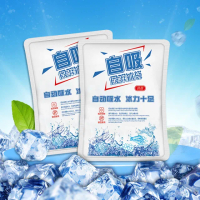 【MAMORU】保冷冰袋-30入 200/400/700ml(水冷袋/保冰袋/免注水冰袋/保冷劑/冷藏/冰敷/保鮮冷藏/釣魚/露營)
