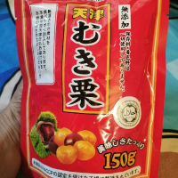 (HALAL)  buah berangan panggang lezat chesnut, Snacks