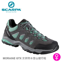 【速捷戶外】義大利 SCARPA MORAINE 63084202 女款低筒 Gore-Tex防水登山健行鞋 , 適合登山、健行、旅遊