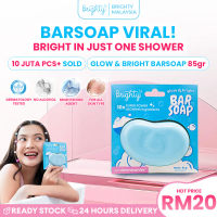 Brighty Glow & Bright Bar Soap