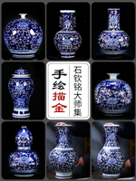 景德鎮陶瓷青花瓷花瓶插花手繪描金石榴瓶新中式客廳瓷器裝飾擺件
