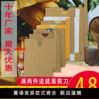 【台灣公司 超低價】梨套袋桃子專用袋枇杷套袋芒果套袋臍橙蘋果釋迦果袋水果套袋紙袋