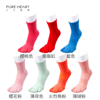 【Flamingo】笠原巖研發健康調整襪-短筒款(日本原裝進口 日本專利 拇指 腳趾 外翻 加壓 男襪 女襪)