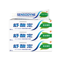 【SENSODYNE 舒酸定】日常防護 長效抗敏牙膏160gX3入_清涼薄荷(抗敏感/清新口氣 新舊包裝隨機出貨)
